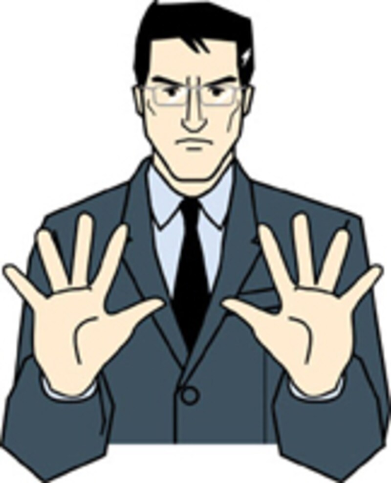 取引先の80%が取引停止の格付けに