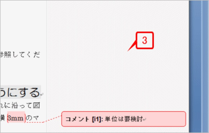 コメントが削除されます