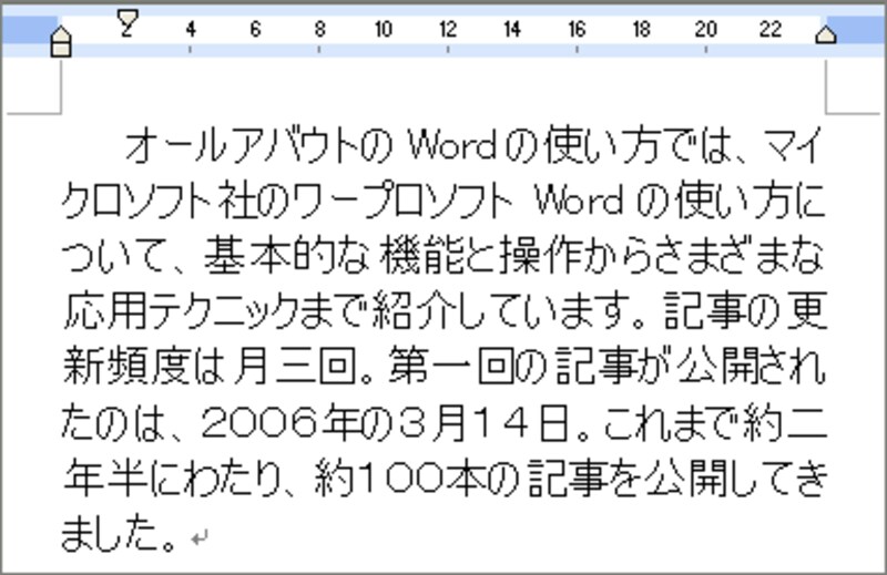 ボタンを離すと、1行目だけが字下げされます