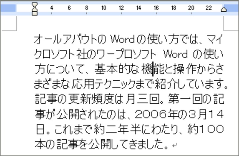 ボタンを離すと、左側全体が字下げされます