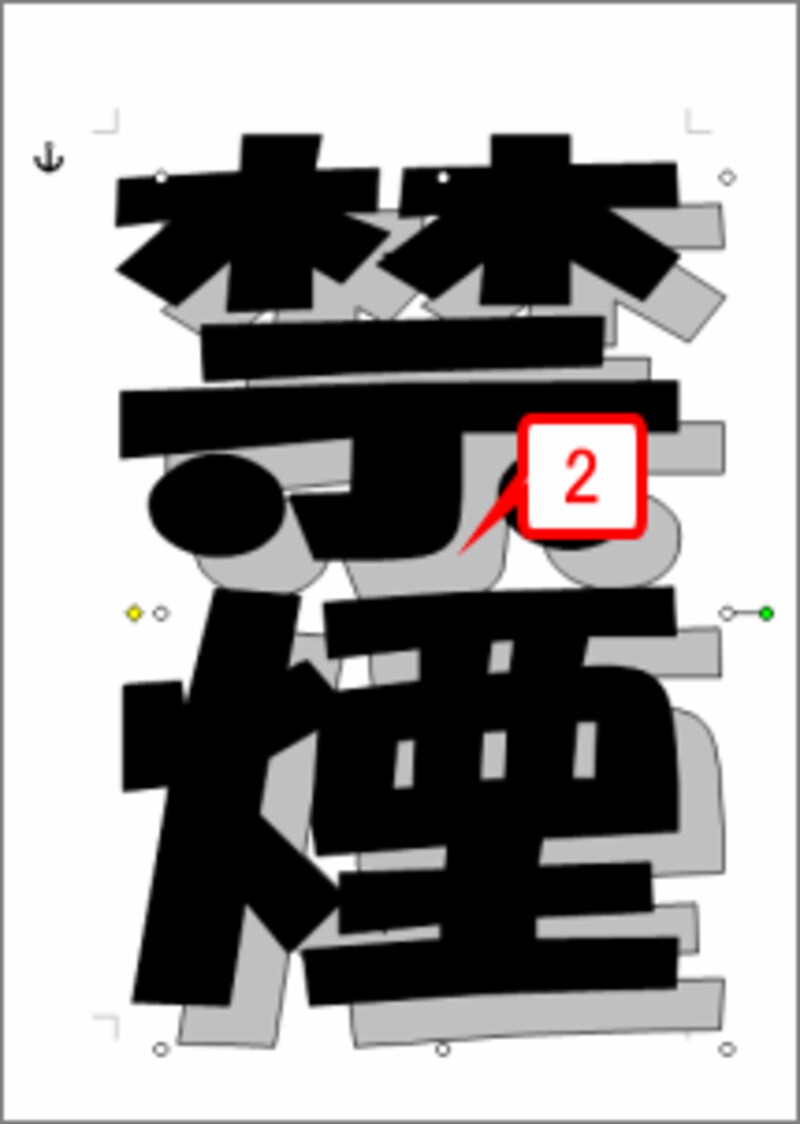 グレーの「禁煙」が背後に配置されました
