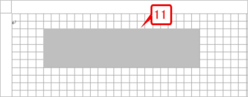選択を解除すると、グリッド線にピッタリ揃っているのが確認できます