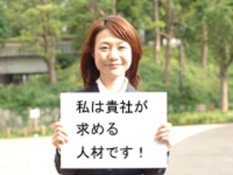 エントリーシート