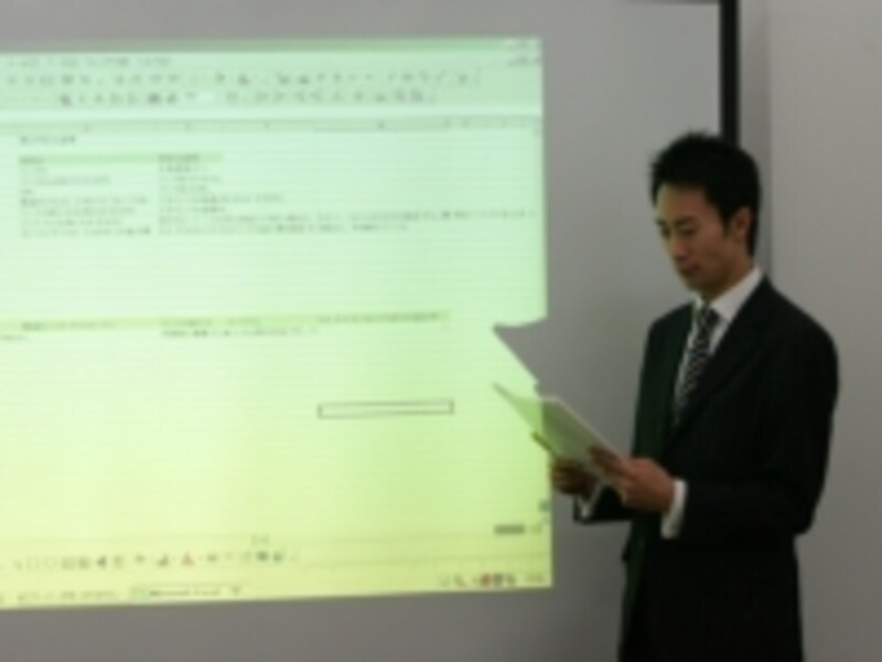 スケジュール