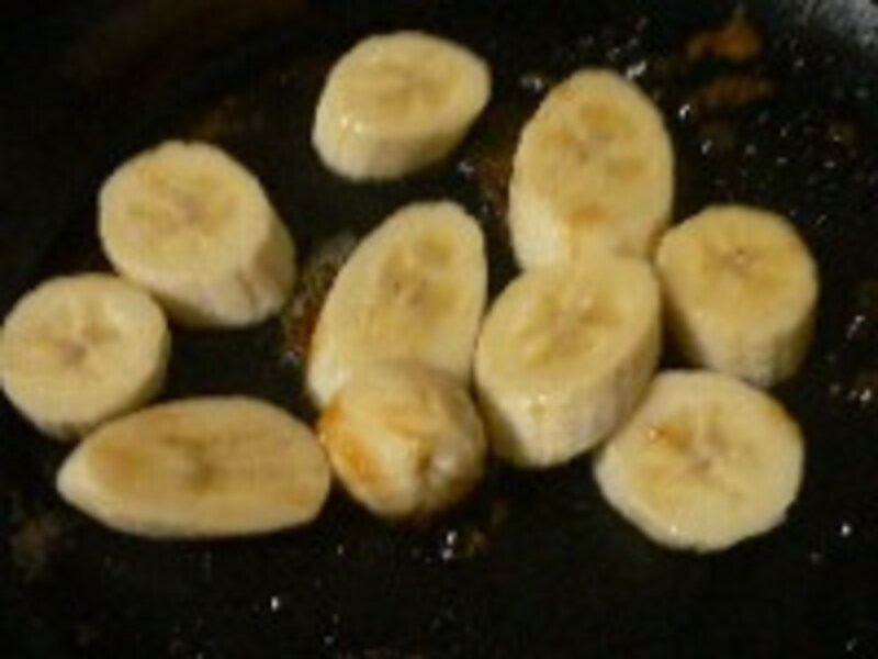 特製バナナシェイク・手順2