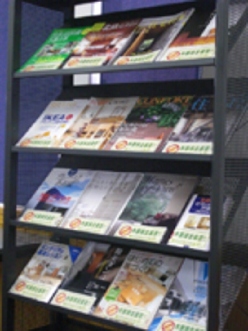雑誌