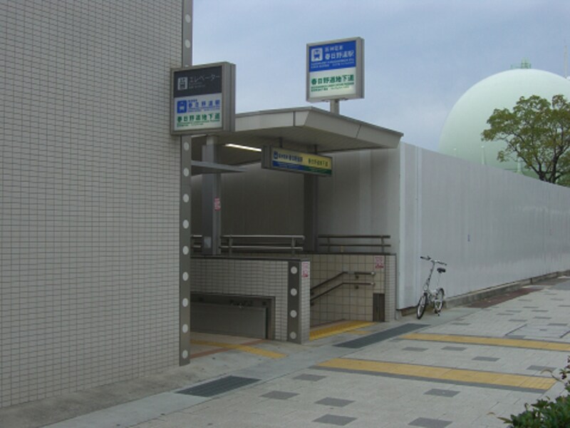 阪神「春日野道」駅