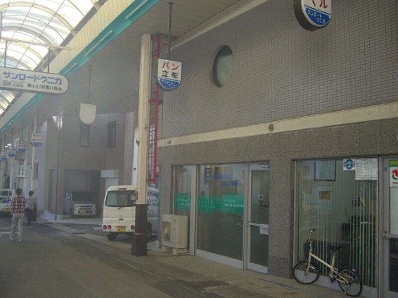 サンロードクニカ