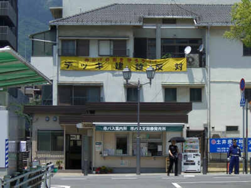 駅前印象的な一戸建て