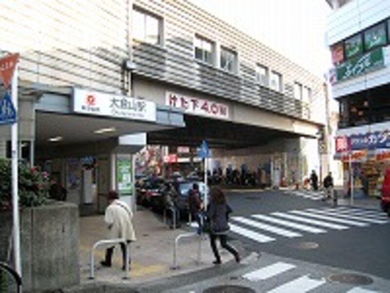 東急東横線大倉山駅