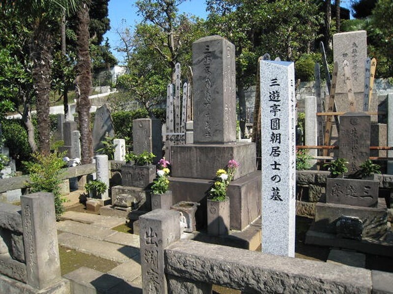 円朝の墓