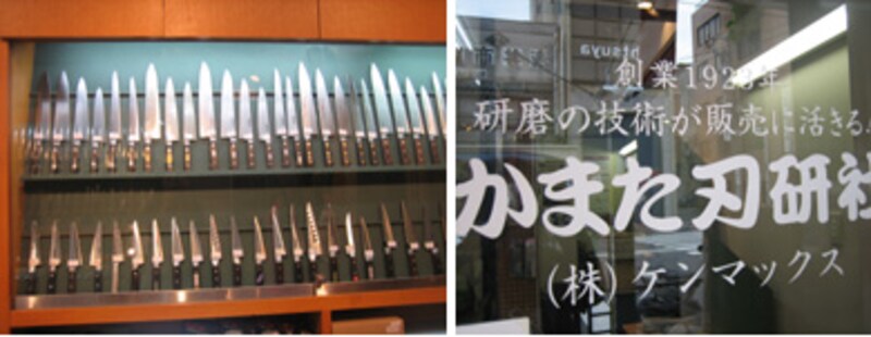 ケンマックス