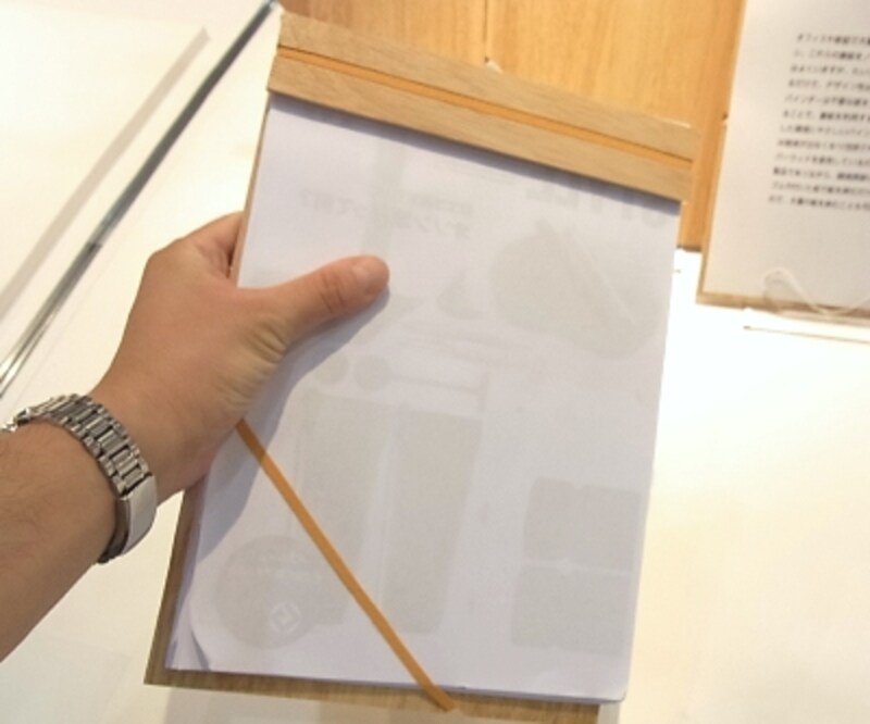 リユースバインダー