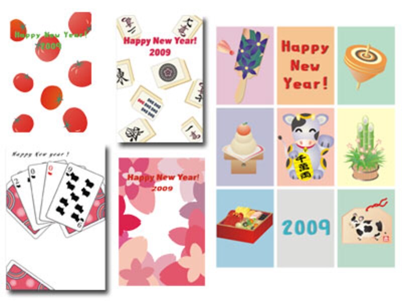 2009年賀状