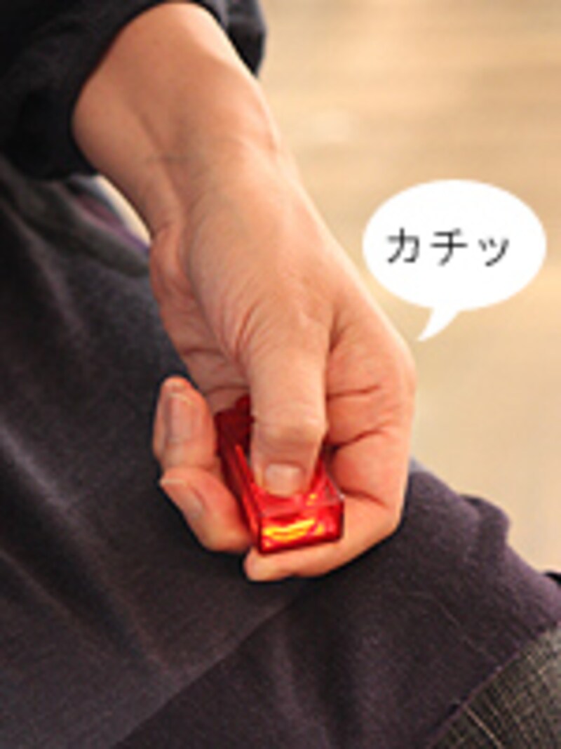 クリッカーを鳴らす