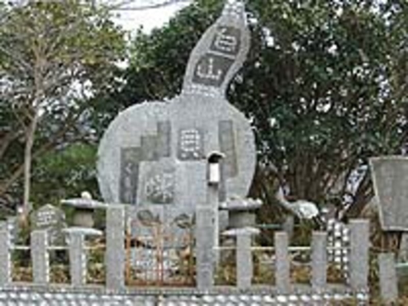 説明