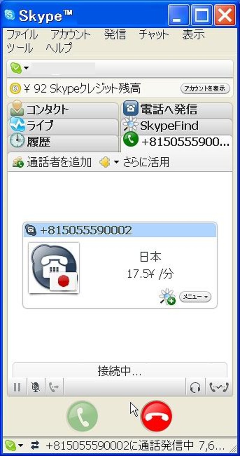 画像の代替テキスト