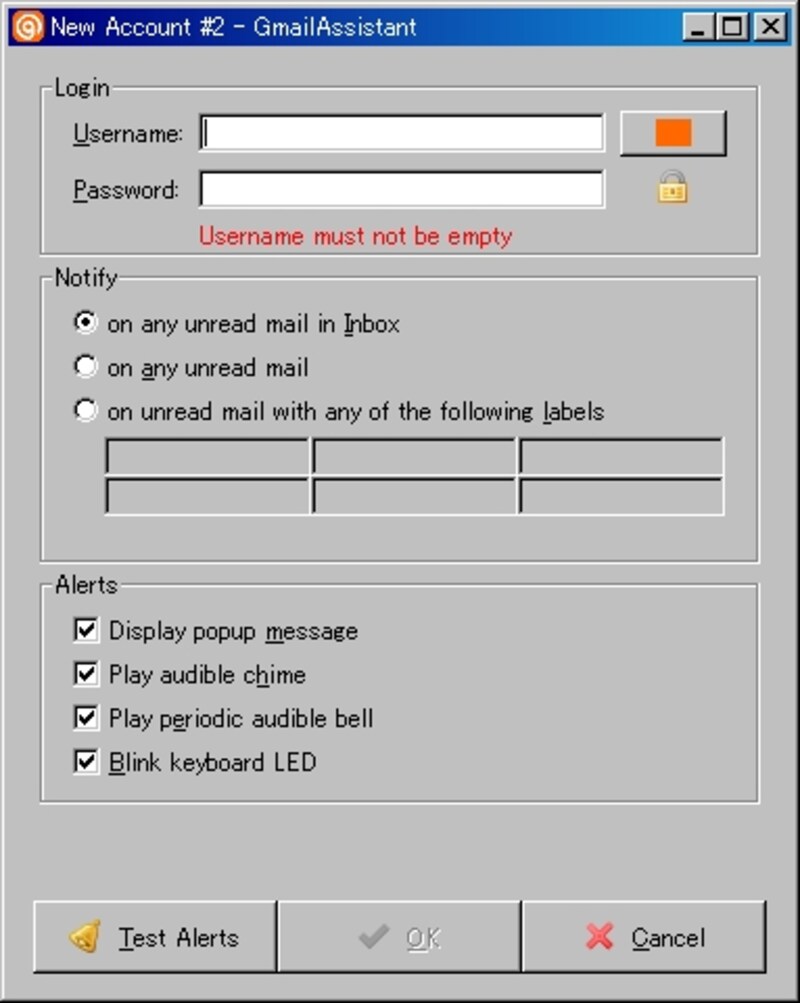 アカウント設定画面