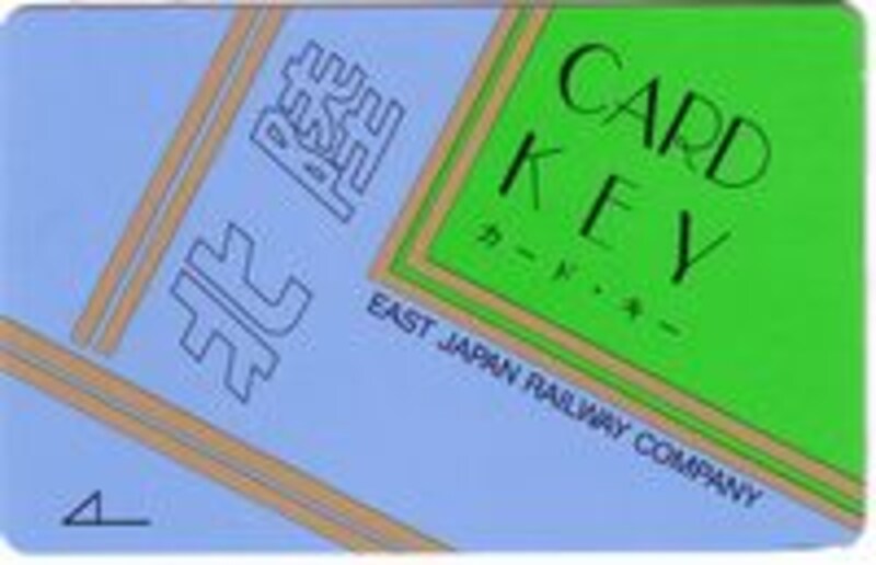 カードキー