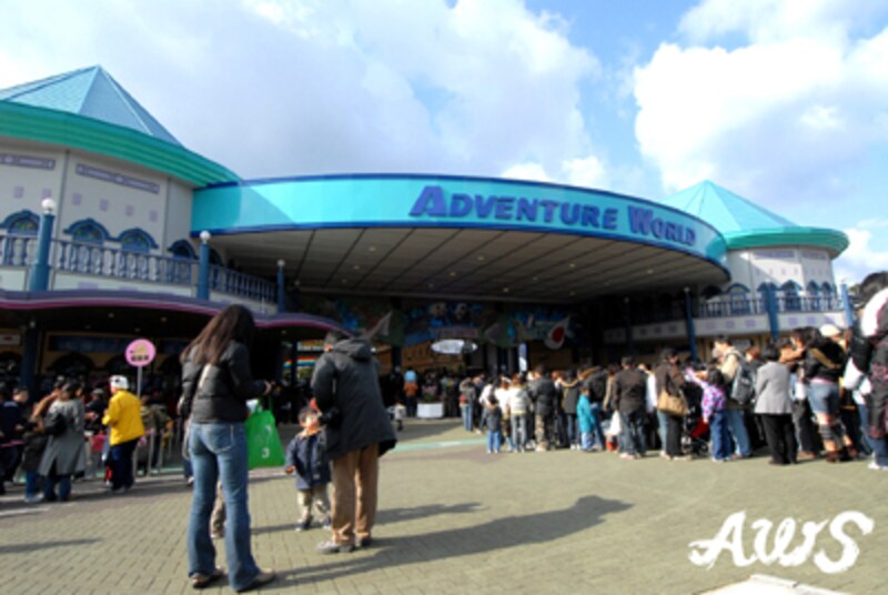 アドベンチャーワールドの入口