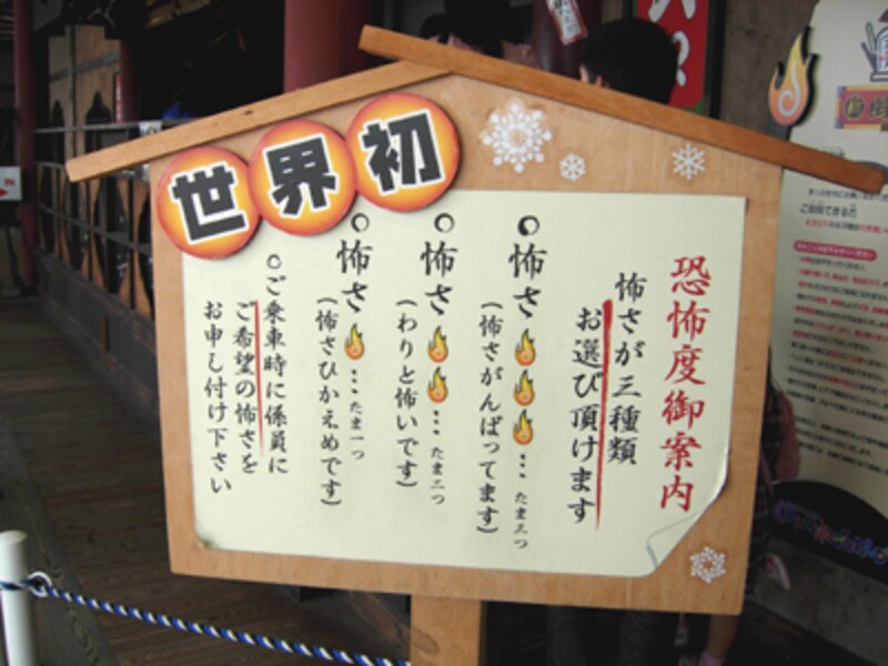 よこはまコスモワールド