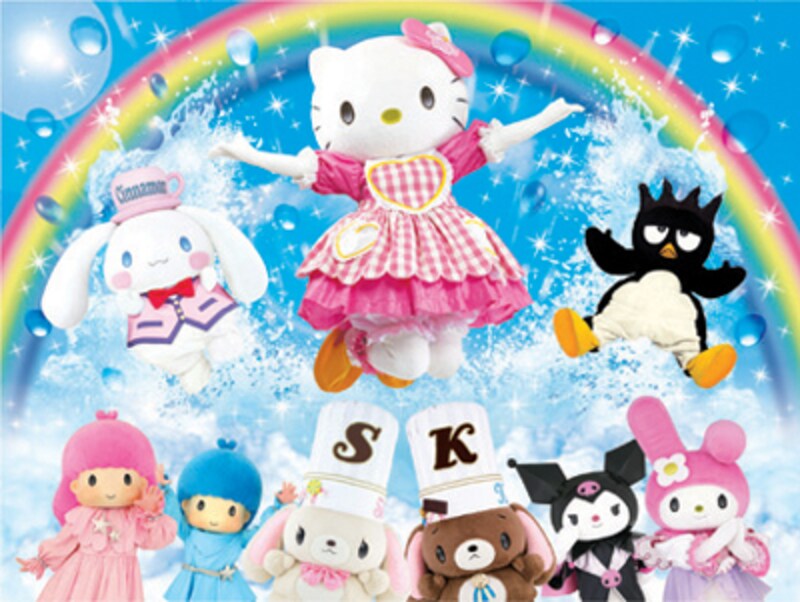 ハーモニーランド