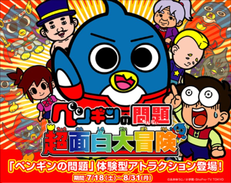 グリーンランド