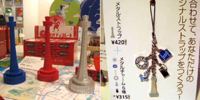 2階マリンタワーショップ