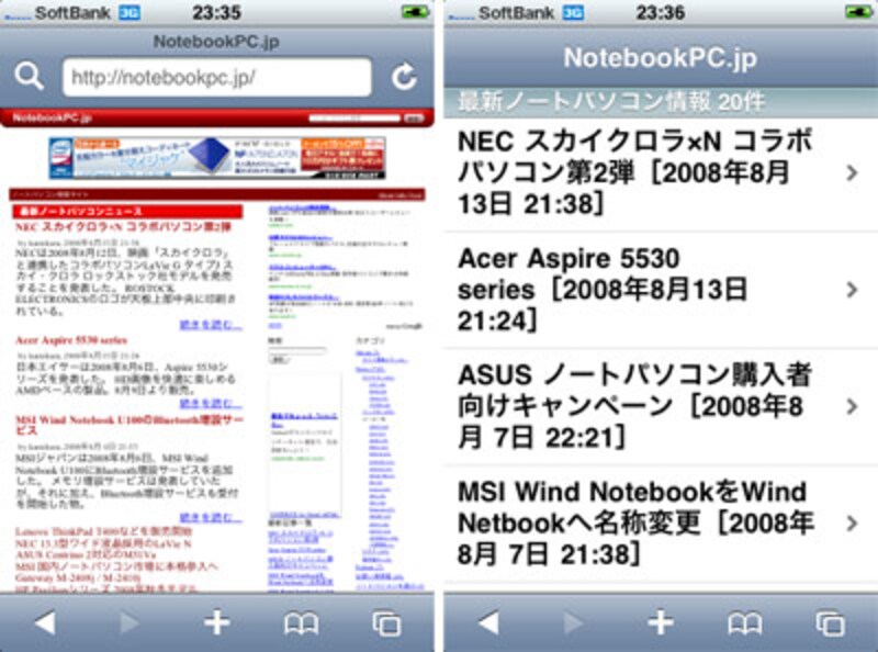 iPhone Web