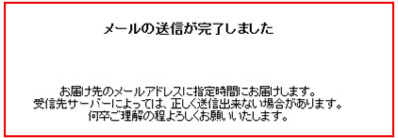 せっかくカード