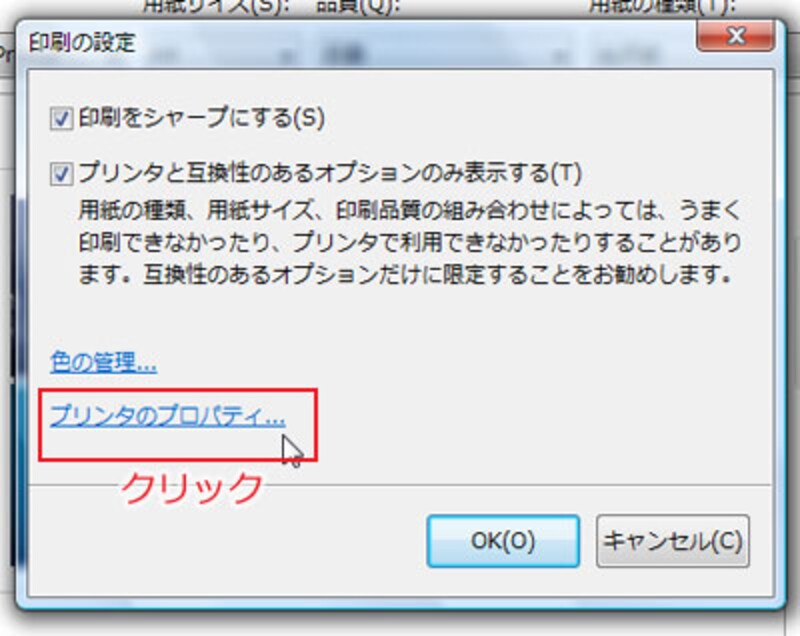デジカメ年賀状