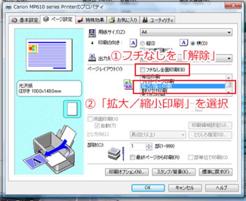 デジカメ年賀状