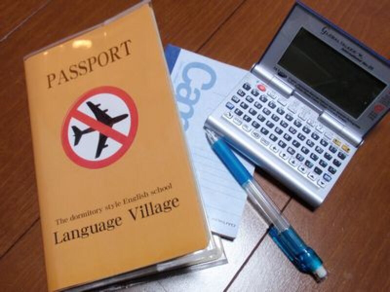 クラスへ持っていくものセット