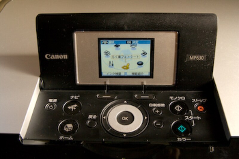 キヤノン PIXUS MP630