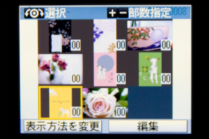 キヤノン PIXUS MP630