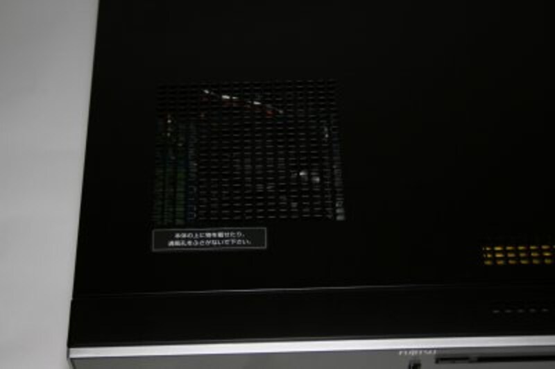 「FMV-TEO」