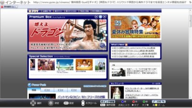 「FMV-TEO」