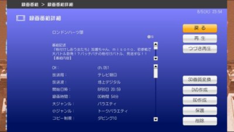 「FMV-TEO」