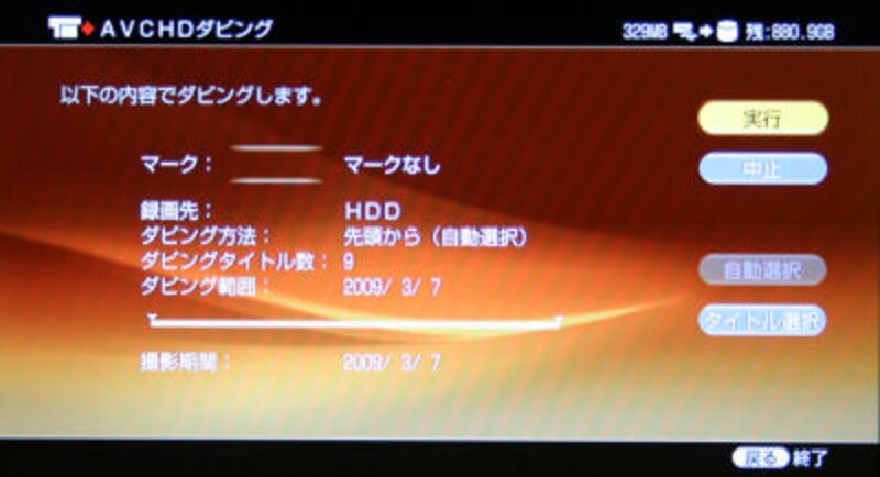 BDZ-X100