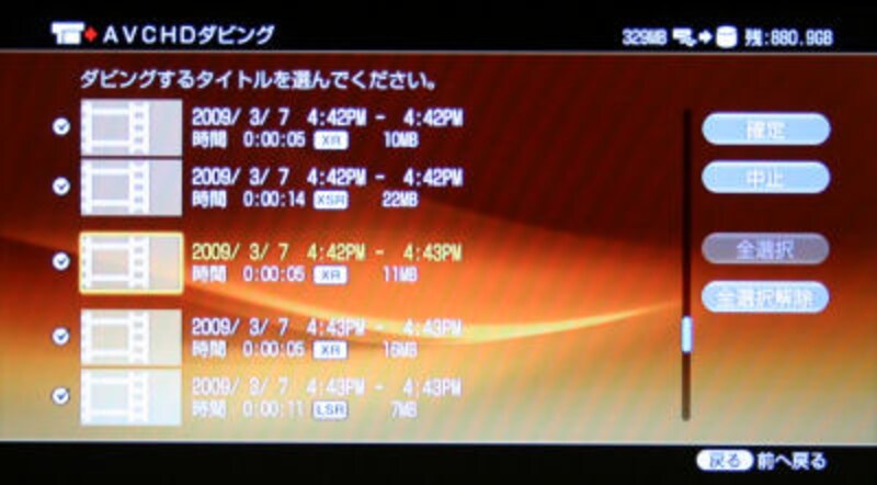 BDZ-X100