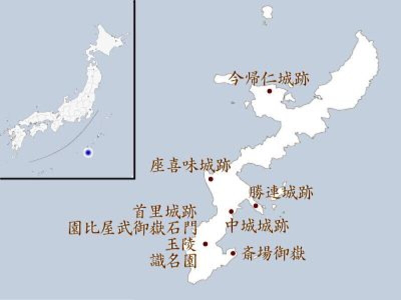 【沖縄】琉球王国のグスク及び関連遺産群の位置関係