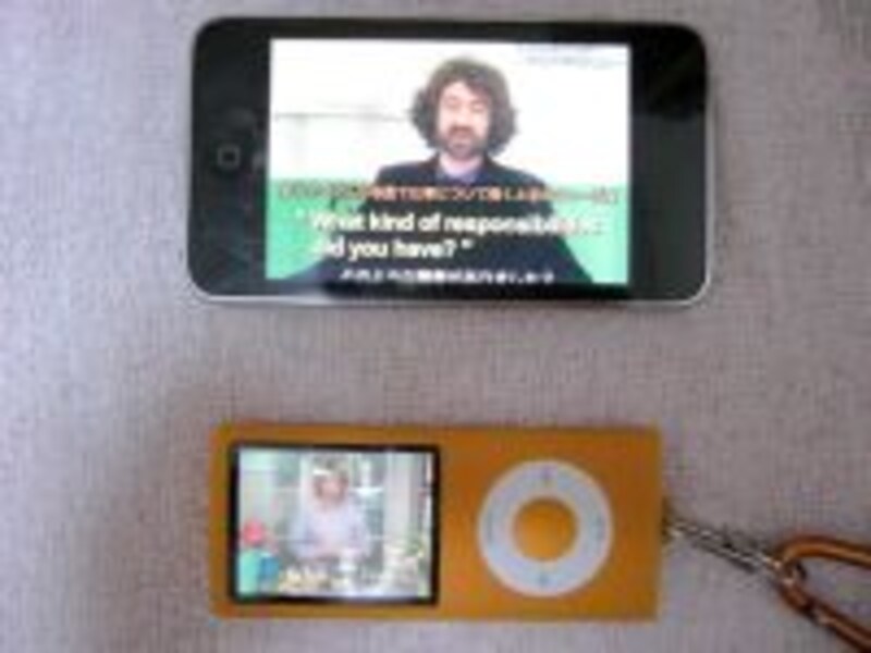 iPod touch と iPod nano のスクリーン比較。1.5インチと3.5インチの差は大きい!