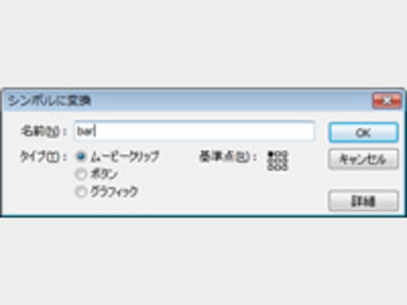 テキストのプロパティ
