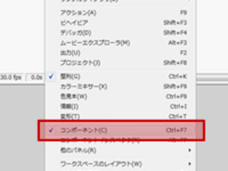 コンポーネント