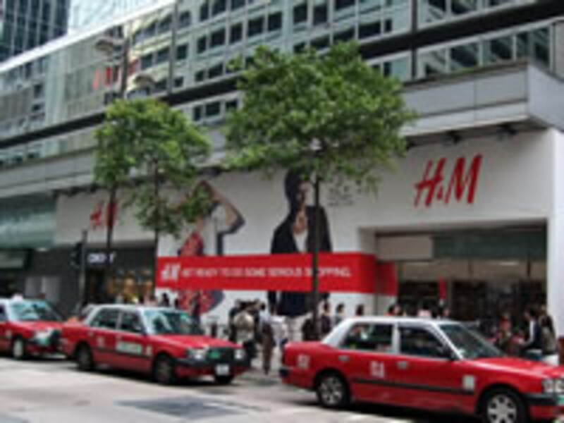 H&M