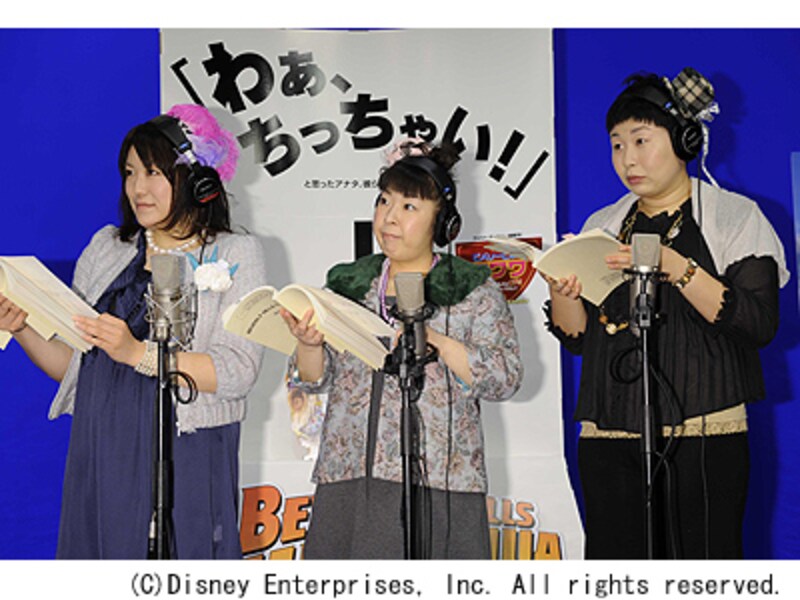 森三中さんのアフレコシーン