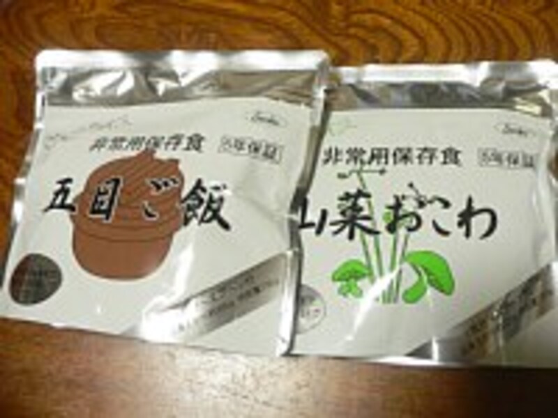 防災袋に加えたい非常用保存食