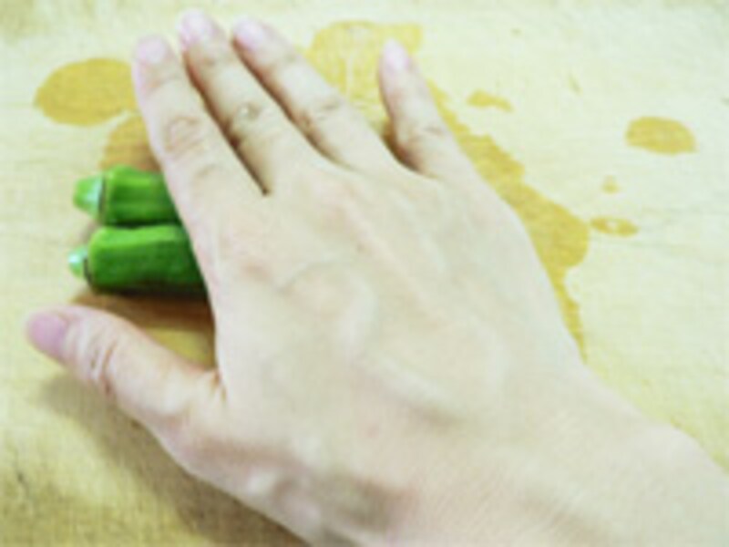 オクラの下処理