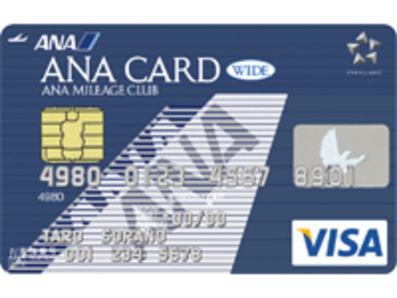 ANAカード
