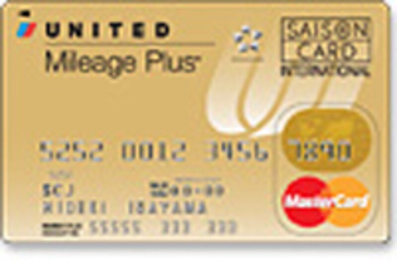 UAクレジットカード